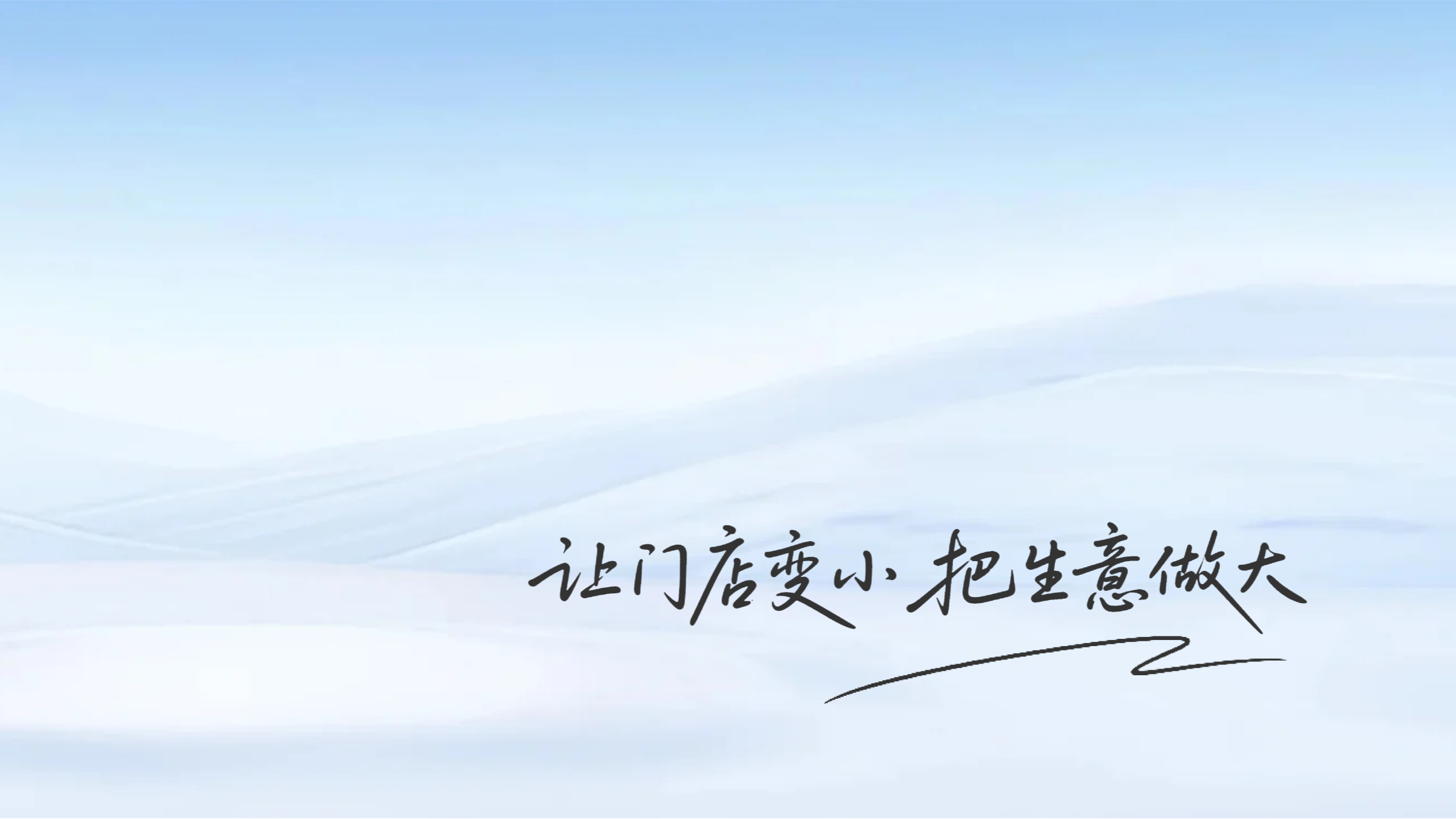 背景图